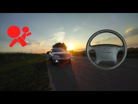 Видео: УСТАНОВКА РУЛЯ С AIRBAG В ЛАНОС, ЗАЧЕМ Я СЮДА ПОЛЕЗ