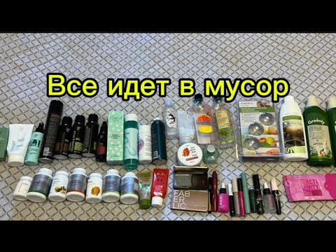 Видео: Все идет в мусор, но закажу еще много, много раз.