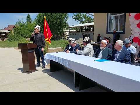 Видео: Отуз-Адыр айылында жаңы салынган ФАП, мечит, магазин, жана аялдардын медресесинин ачылышы болуп өттү