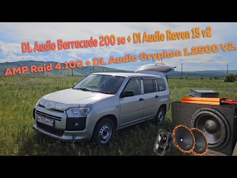 Видео: Обзор автозвука в Toyota Probox. Фронт DL Audio Barracuda 200 se в связке с  DL Audio Raven 15 v2.