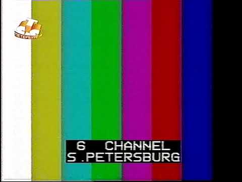 Видео: Реклама, конец эфира (СТС Петербург, 10.09.2004)