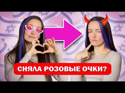 Видео: Превратилась из АНГЕЛА в ЦИНИЧНУЮ СТЕРВУ за 11 лет в Израиле?