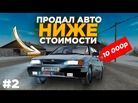 Видео: ПРОВЕРКА ИГРОКОВ НА ЧЕСТНОСТЬ НА БУ РЫНКЕ. НА РАДМИР РП КРМП/RADMIR RP CRMP