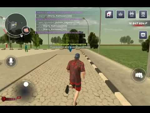 Видео: “ Werly_NaMasse | Non RP обман".