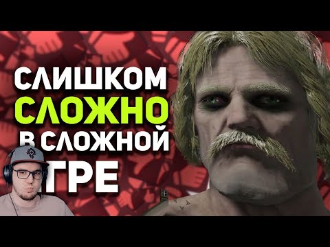 Видео: Слишком сложно за мои деньги - Elden Ring DLC обзор ► Булджать | Реакция