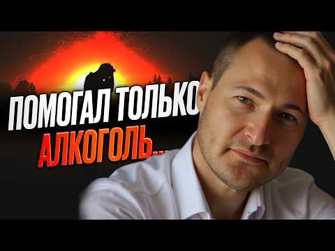 Видео: ОСТАНОВИ поток МЫСЛЕЙ за ОДНУ МИНУТУ