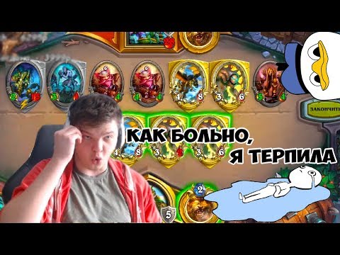 Видео: SilverName. На контроль варе на 4 ход убили.