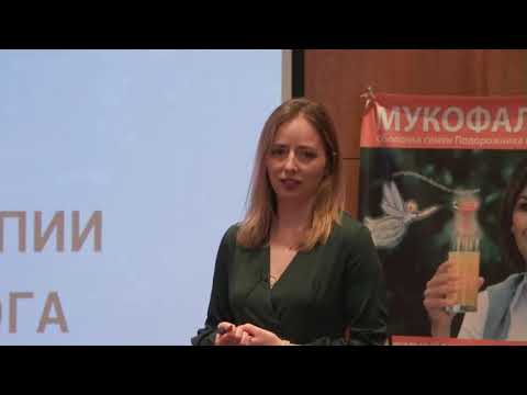 Видео: Компульсивное переедание. Принципы диагностики и терапии с позиции врача-эндокринолога.