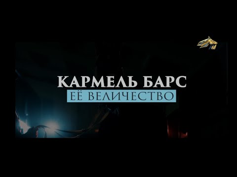 Видео: PRO_Лошадей. Кармель Барс. 25 января 2021 года.