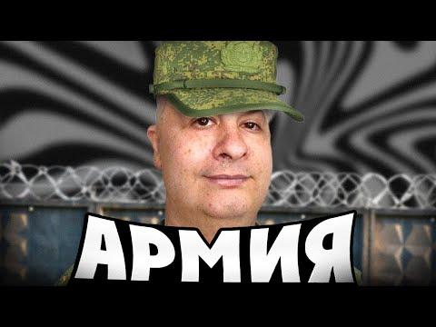 Видео: Срочная служба Армии в 2025 году ВАС УДИВИТ !