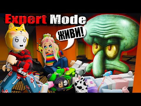 Видео: САМАЯ СЛОЖНАЯ КАРТА В EVADE! МЫ ВЫЖИЛИ!