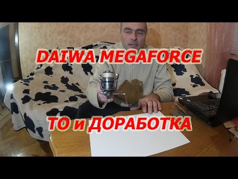 Видео: Дайва Мегафорс | Daiwa Megaforce. Сильные И Слабые Стороны.