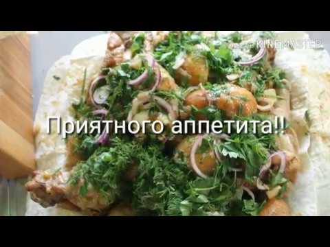 Видео: Казан-кебаб из индейки в казане!