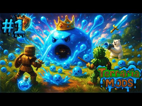 Видео: Terraria с модами | #1 ПРОХОЖДЕНИЕ С МОДАМИ  | НАШ СТАРЫЙ ЗНАКОМЫЙ БОСС, А ТАК ЖЕ ПАРОЧКУ ДРУГИХ!!!