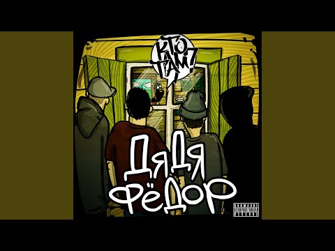 Видео: Девочки и мальчики