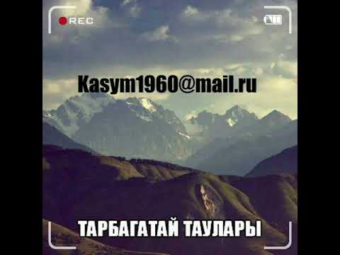 Видео: Каратума 1967-1977