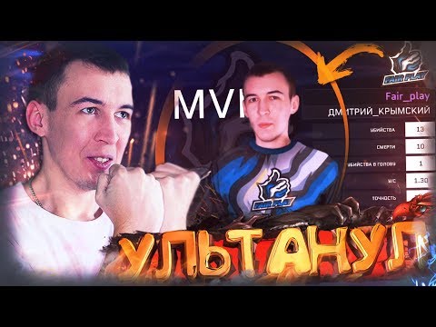 Видео: БЛОГЕРСКИЙ ТУРНИР на PRO-УРОВНЕ WARFACE
