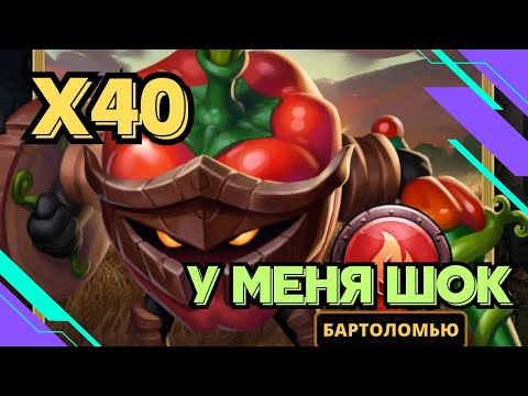 Видео: ШОК ПРИЗЫВ УРОЖАЯ // Х40 // SUMMONS // EMPIRES & PUZZLES