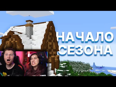 Видео: Самый безумный старт! | МайнШилд 3 | РЕАКЦИЯ на MoDDyChat