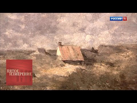 Видео: Пятое измерение. Выпуск от 19.11.19 / Телеканал Культура