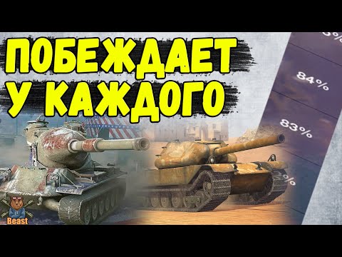 Видео: ТАНКИ ПО РЕКОРДНОМУ КОЛИЧЕСТВУ ПОБЕД 🔥 WoT Blitz