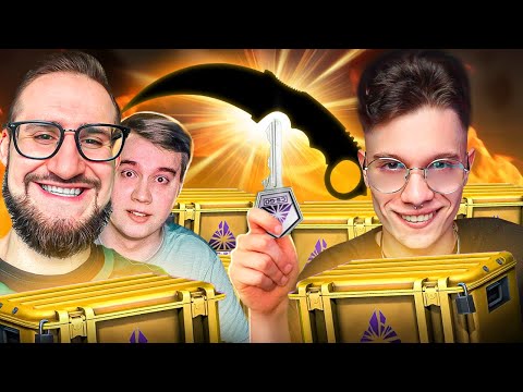 Видео: ЭТО 5 НОЖ ЗА МЕСЯЦ! Я НЕ ВЕРЮ В ЭТО!САМОЕ УДАЧНОЕ ОТКРЫТИЕ КЕЙСОВ В CS2