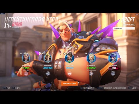 Видео: Играю на танках. Потные катки  💪💪💪 ╰┈➤ #overwatch2