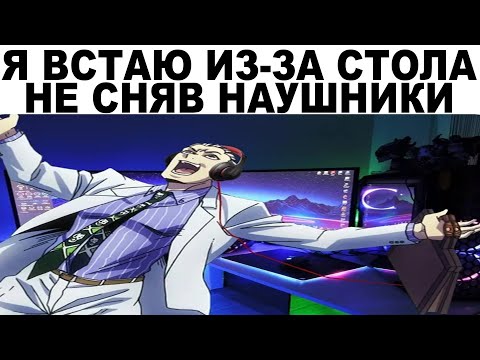 Видео: Мемы | Дневная подборка мемов 146