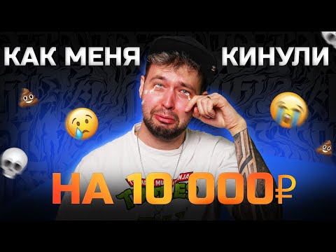 Видео: Заплатил 3 дизайнерам за презентацию в PowerPoint. Когда это закончится?1