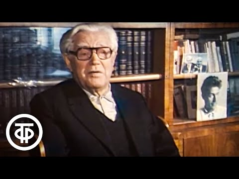 Видео: Алексей Сурков. О времени и о себе (1981)