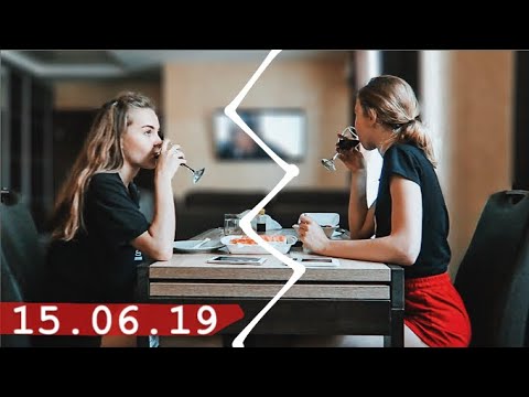 Видео: 15.06 🌹 24 ЧАСА С ПОДРУГОЙ / ПП ШАУРМА почти..