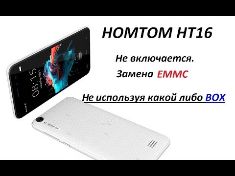 Видео: HOMTOM HT16 Не включается Не прошивается.