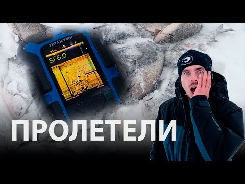 Видео: Рыбачим на Рыбинке с Практик Эховизор