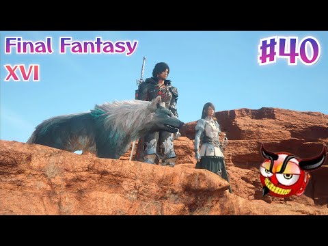 Видео: FINAL FANTASY XVI [4K] #40 Вперёд