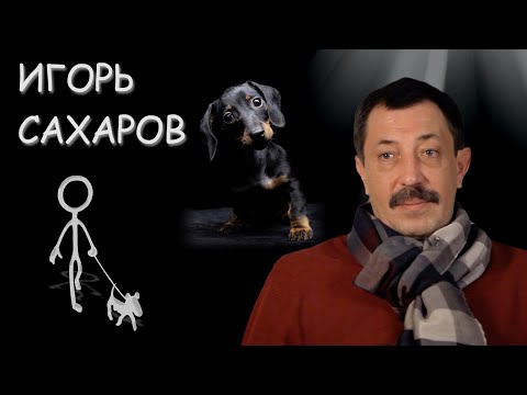 Видео: Игорь Сахаров | История выдающегося фотографа | Glorium