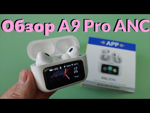 Видео: Наушники ШОК! HABBARMERS A9 Pro ANC - Отличный звук за копейки!