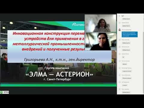 Видео: Инновационная конструкция перемешивающих устройств для применения в горно-металлургической пром-ти