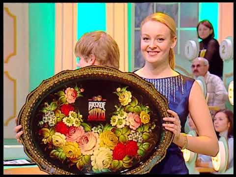 Видео: 585-й тираж Русского лото 24 декабря 2005 года. В гостях группа Премьер Министр