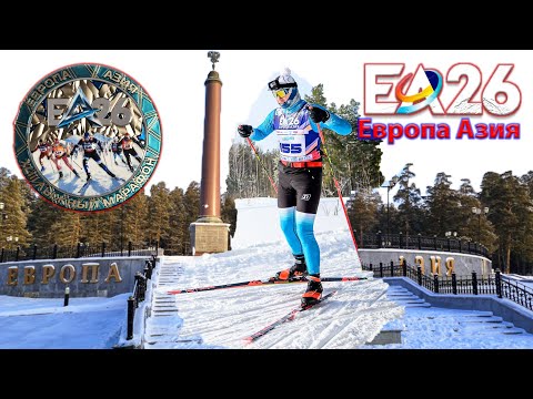 Видео: ЕвропаАзия 53 км. Выживали как могли из Европы в Азию.