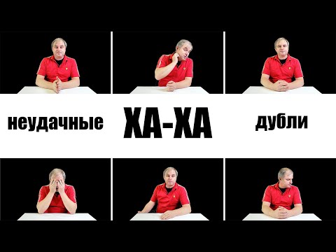 Видео: Аффтар жжот! Что остается за кадром во время съемок | Красим Правильно #shorts