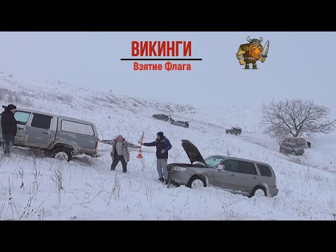 Видео: АвтоЗаРница. Sportage 4, Prado 95 120 150,  Allroad, Forester, Kyron, Duster, UAZ, Deer, Niva...