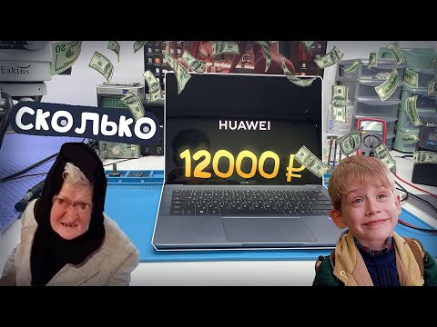 Видео: Сколько стоит ремонт в 2025 году?