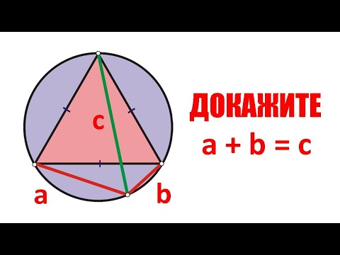 Видео: Теорема Помпею