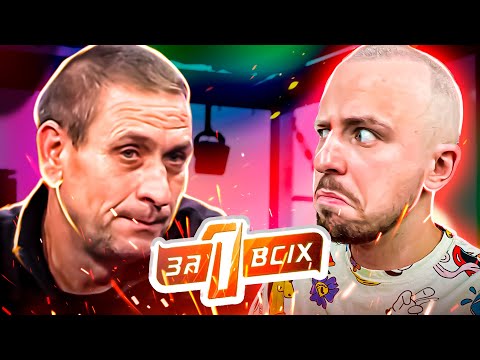 Видео: Один за всіх ► Мамин синок