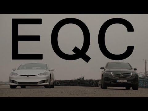 Видео: Лучший Мерседес или Етрон с другим значком?/  EQC в #ТеслаЗаменители