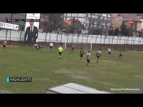 Видео: 🔴🎥 Во живо: ФК Детонит П - ФК Башкими 14 коло, Втора македонска фудбалска лига