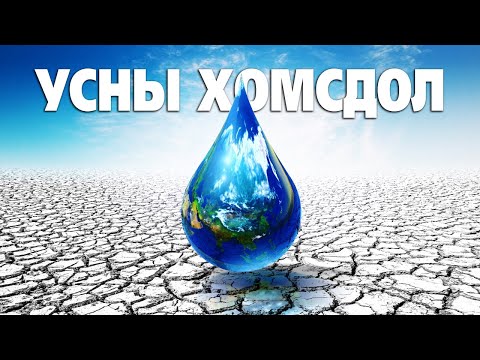 Видео: ГАЗАР ДООРХ ЧАНДМАНЬ ЭРДЭНЭ 💎