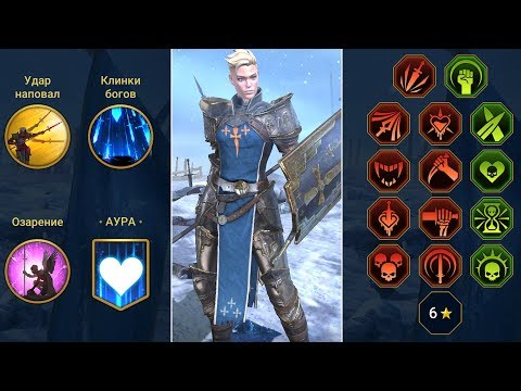 Видео: RaiD прошел первую ЧАСТЬ миссий ! Купил таланты за 800 рубинов ! твинк#6