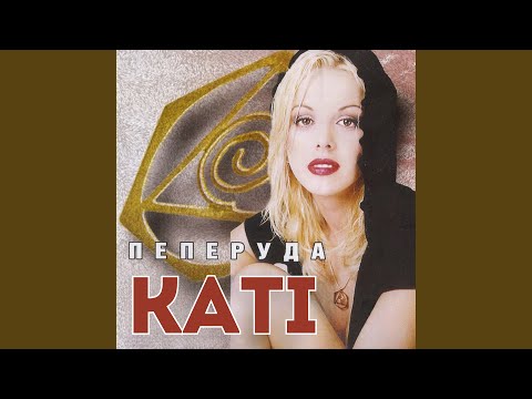 Видео: Пеперуда