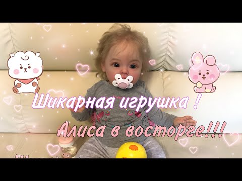 Видео: Влог: День с Алисой 2.04.2021/a day with the reborn Alice